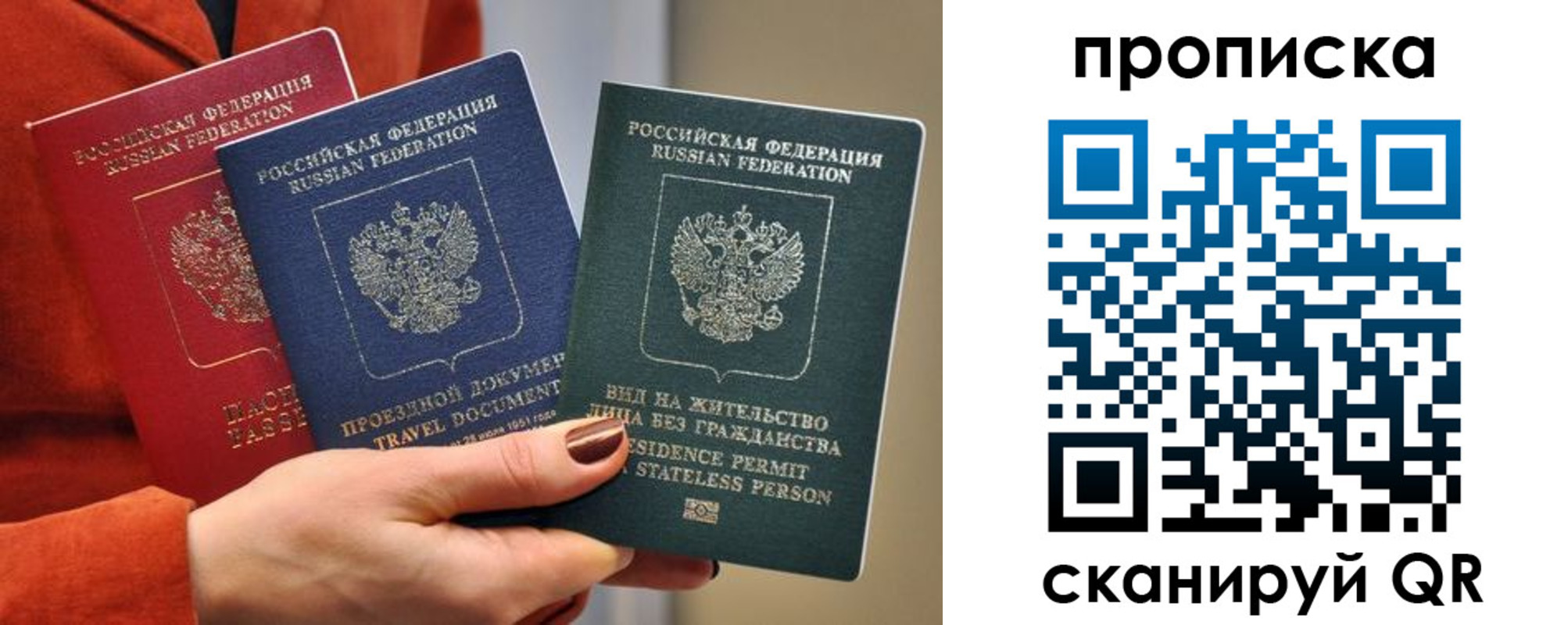 пропишу в квартире в Ивдели