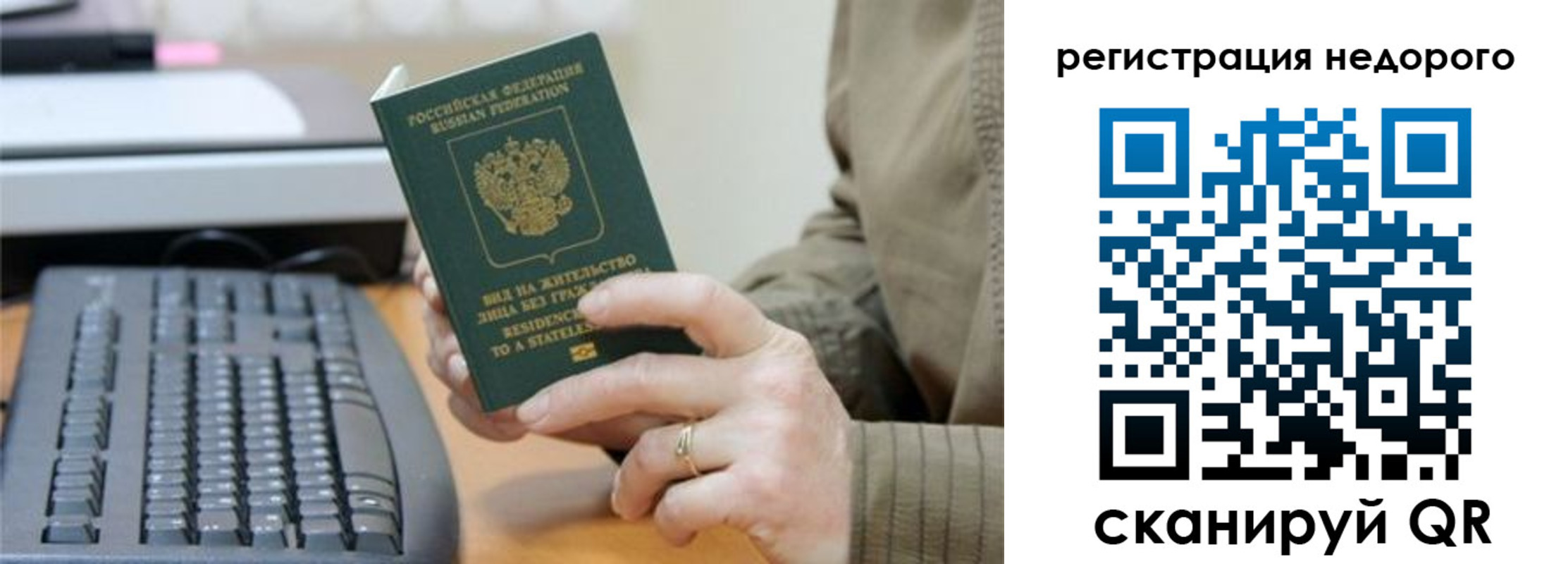 форма 3 в Ивдели