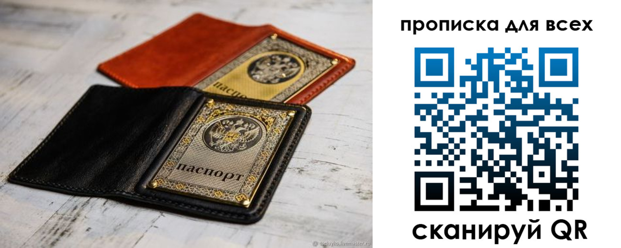найти адрес прописки в Ивдели