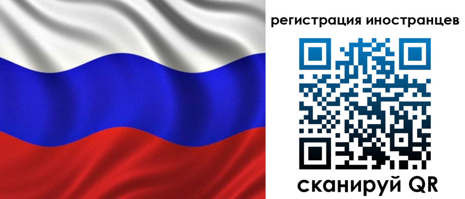 временная регистрация адрес в Ивдели