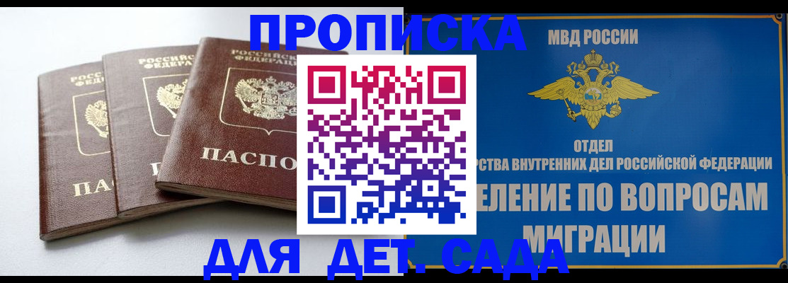 регистрация для школы в Ивдели