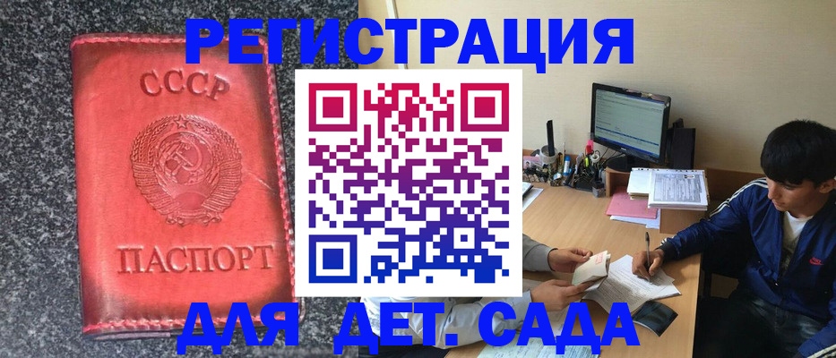 форма 3 в Ивдели