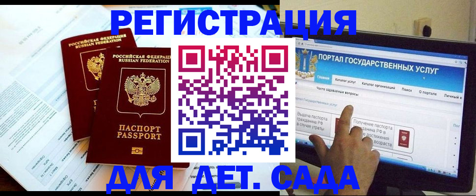 прописка в квартире в Ивдели