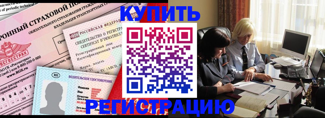 временная регистрация госуслуги в Ивдели