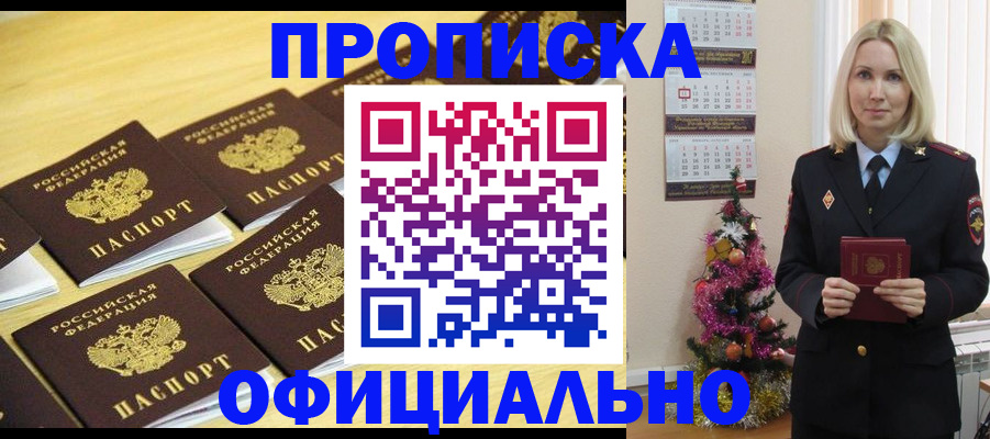 временная регистрация гарантия в Ивдели