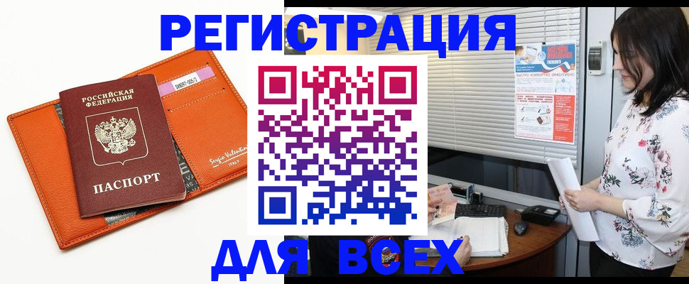 пропишу в квартире в Ивдели