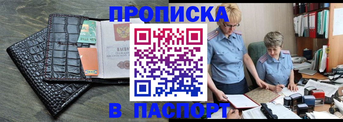 пропишу в квартире в Ивдели